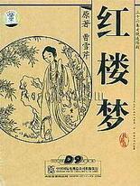 四影虎影院免费永久在线观看